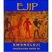 Study of Egypt in Haitian Creole / Ejip