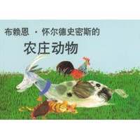 Farm Animals in Chinese (simp) only by Brian Wildsmith