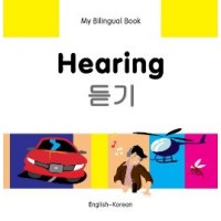 My Bilingual Book-Hearing (English-Korean)