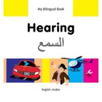 Bilingual Book - Hearing in Arabic & English [HB]