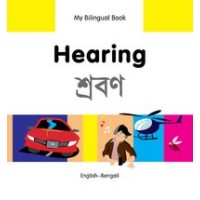 Bilingual Book - Hearing in Bengali & English [HB]