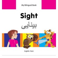 Bilingual Book - Sight in Farsi & English [HB]