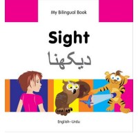 Bilingual Book - Sight in Urdu & English [HB]