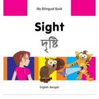 Bilingual Book - Sight in Bengali & English [HB]