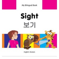 Bilingual Book - Sight in Korean & English [HB]