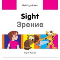 Bilingual Book - Sight in Russian & English [HB]