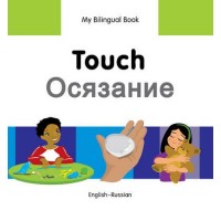 Bilingual Book - Touch in Russian & English [HB]