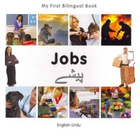 Bilingual Book - Jobs in Urdu & English [HB]