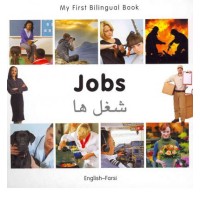 Bilingual Book - Jobs in Farsi & English [HB]