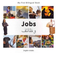 Bilingual Book - Jobs in Arabic & English [HB]