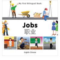 Bilingual Book - Jobs in Chinese & English [HB]