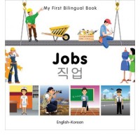 Bilingual Book - Jobs in Korean & English [HB]