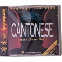 Language Learning: Cantonese - Speak a Chinese Dialect (PC) (CD-ROM) Version 2