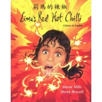 Lima's Red Hot Chili in Tamil & English [PB]