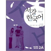 Sogang Korean 2A: Workbook (New Series) (Paperback)