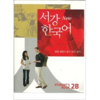 Sogang Korean, 2B, Student's Book (Korean) Paperback