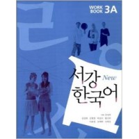 Sogang Korean 3A: Workbook (New Series) (Korean) Paperback