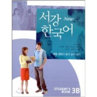 Sogang Korean 3B: Student's Book (New Series) (Korean) Paperback