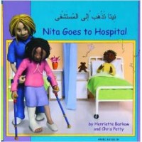 Nita Goes to Hospital in Arabic & English