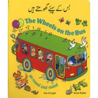 Wheels on the Bus in Hindi & English (Board Book)