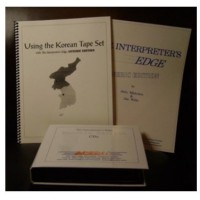 The Interpreter's Edge, Generic Edition, with the Korean CD Set