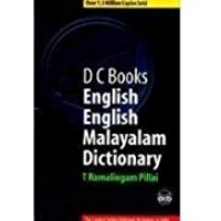Malayalam / English Dictionary
