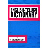 English-Telugu Dictionary by Naidu
