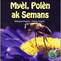 Myèl, Polèn ak Semans (Bilingual English / Haitian Creole) by Julie K. Lundgren