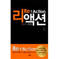 Reaction by Kong Yen in Korean