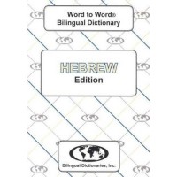 Word to Word Hebrew / English Dictionary (PB)