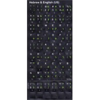 Keyboard Stickers (Black Opaque) for Hebrew