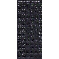 Keyboard Stickers (Black Opaque) for Persian
