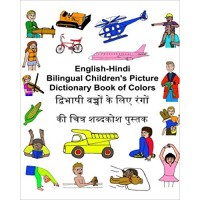 Children's Bilingual Picture Dictionary Book of Colors English-Hindi