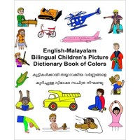 Children's Bilingual Picture Dictionary Book of Colors English-Malayalam