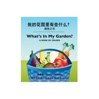 What's in My Garden? in Chinese & English (boardbook)