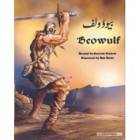 Beowulf in Chinese and English (Paperback)