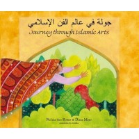 Journey Through Islamic Arts in Spanish & English (PB)