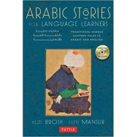 Arabic Stories for Language Learners: Traditional Middle Eastern Tales In Arabic and English