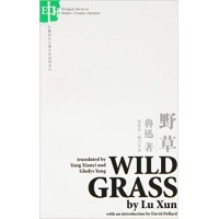 Wild Grass in chinese & English - Modern Chinese Literature