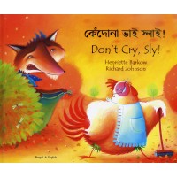 Don't Cry Sly Fox in Bengali & English (PB)