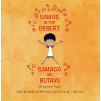 Samad in the Desert: Kinyarwanda - English Bilingual Edition