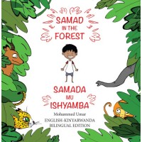 Samad in the Forest: Kinyarwanda - English Bilingual Edition