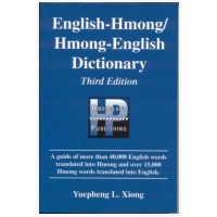 English-Hmong/Hmong-English Dictionary, 3rd Edition