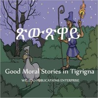Good Moral Stories in Tigrigna