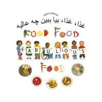 Food Food Fabulous Food in English & Farsi
