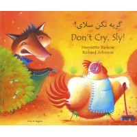 Don't Cry Sly Fox in Farsi & English