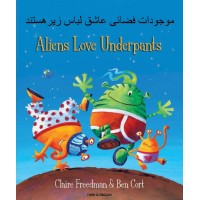 Aliens Love Underpants in Farsi & English