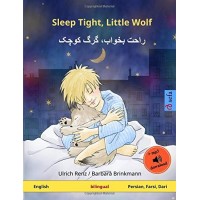 Sleep Tight, Little Wolf in English-Dari PB