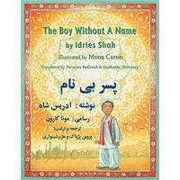 The Boy Without a Name in English and Dari