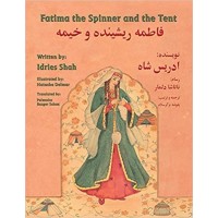 Fatima the Spinner and the Tent in English and Dari